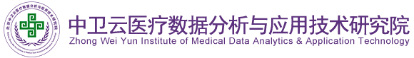 看看大鸡巴操逼的视频北京中卫云医疗数据分析与应用技术研究院